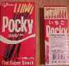 Glico Pocky(2K)